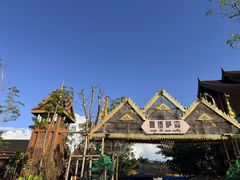 -西双版纳傣族园