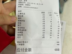 -朴小妹人参鸡汤火锅(长白山万达店)