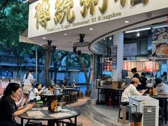-禄粥·广府味·煲仔粥·宵夜·明档现做(江南西店)