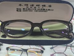 -朱师傅眼镜·蔡司·依视路·尼康(市先进店)