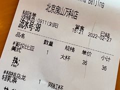 -COSTA COFFEE(房山印象城店)
