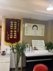 -康美贞·痘肌养护管理中心