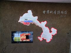 -甘肃地质博物馆