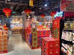-盒马鲜生(双清路店)