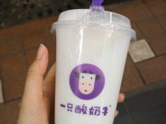 原味酸奶紫米露-一只酸奶牛(八一路店)