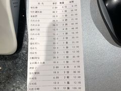 -金太阳海鲜烧烤·本地人餐厅(东纬路旗舰店)