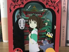 -帝京日语(春熙路旗舰校区)