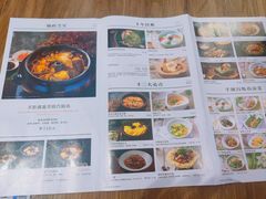 -云海肴云南菜(曲江大悦城店)