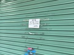 -峰景台亚姨牛杂