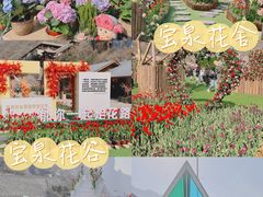 -河南宝泉旅游区