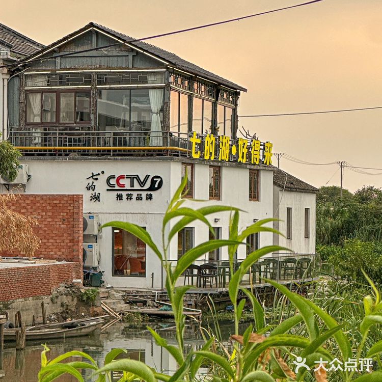 （苏州）秋天第一顿大闸蟹也是被我吃上了！！