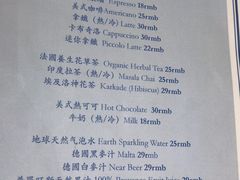菜单-Perma Café樸門(五羊店)