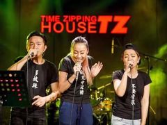 -TZ House音乐现场(茅台店)
