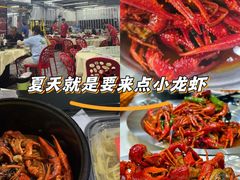 -聚味瞿记·龙虾堂(树木岭店)