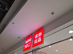 -名创优品(天河区正佳广场二店)