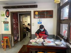 -长人馄饨铺(解放街店)