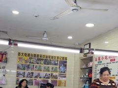 -景记甜品