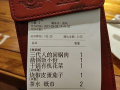 -百年神厨·地道川菜(清江西路店)