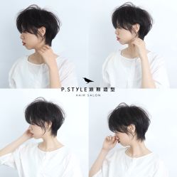 -P.STYLE 派斯造型