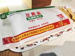 -东门口涮肉·砂锅·烤串(老门东店)