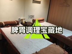 -沐善人家中医·推拿·理疗·三伏灸(新洲店)