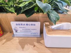 -中国民生银行(上海分行营业部)