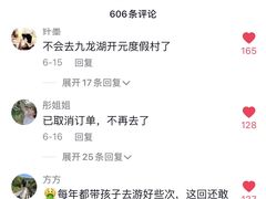 -宁波九龙湖开元度假村