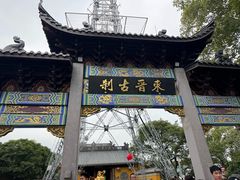 -灵顺寺