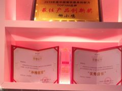 -椰小鸡·琼州糟粕醋(美兰缤纷城店)