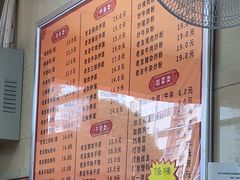 -舒记老友粉(埌西店)