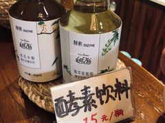-狐狸家·酸奶酪专门店(平江路店)