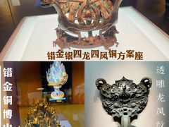 -河北博物院