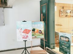 -多乐之日(富力城店)