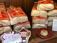-祥禾饽饽铺·中式糕点(天津河东美福园店)