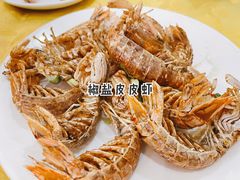 -莲花公园煎蟹(总店)