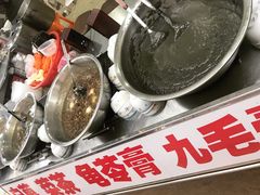 -景记甜品