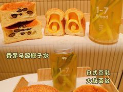 -1-7Bread(深业上城店)