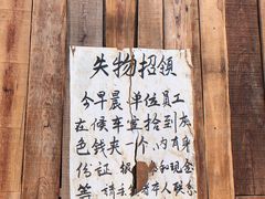 -清风小镇闯关东影视基地