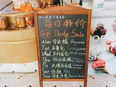 -老梦面包CHEZMOREL(麦子店)