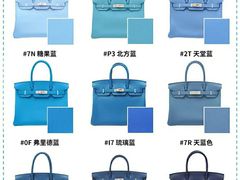 -妃鱼奢侈品回收寄卖(太古汇店)