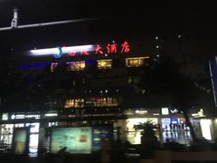 -宁波鄞州万达广场