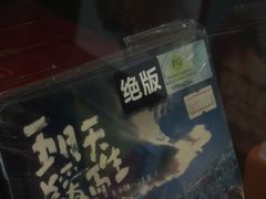 -小宋CD店铺(江汉路店)