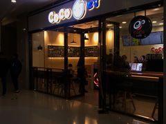 -CoCo都可(漫乐城店)