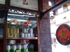 -张一元(总店)
