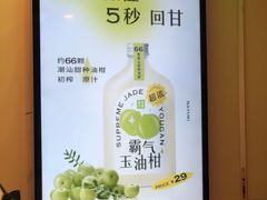 -奈雪的茶(市百一店)