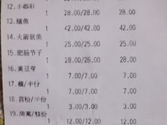 -川西坝子火锅(清江东路3.0直营店)