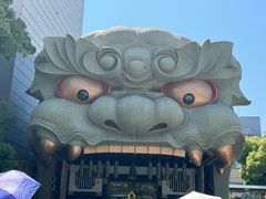 -难波八坂神社