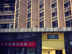 -瑞幸咖啡(时代TIT广场店)