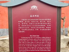 -正定古城-开元寺