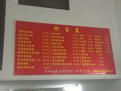 菜单-陀块头面馆(梅岭南路店)